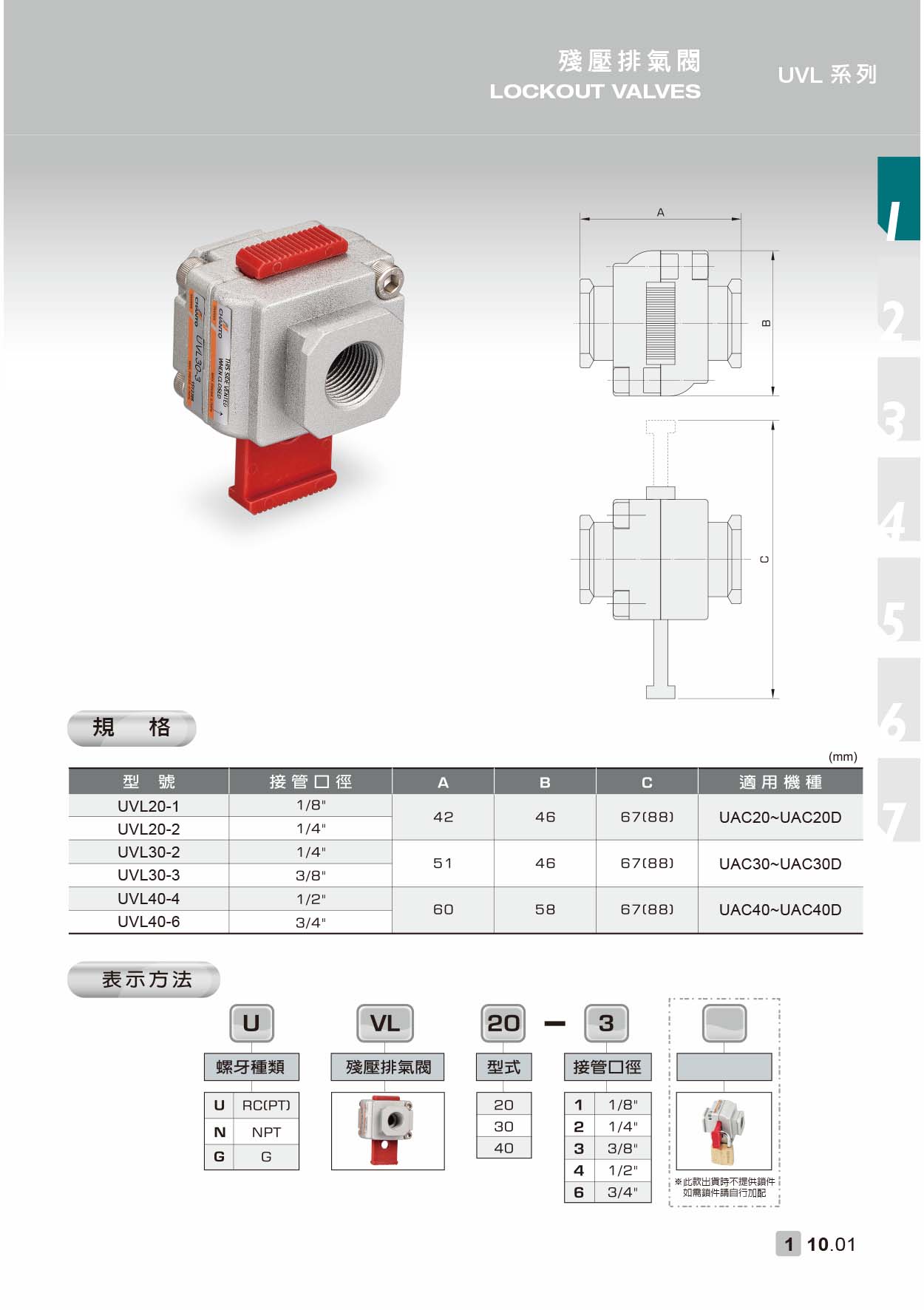 10 UVL P1 1000pix.jpg